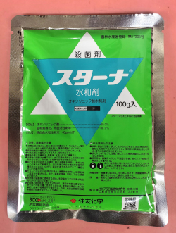 スターナ水和剤　農薬通販ｊｐ