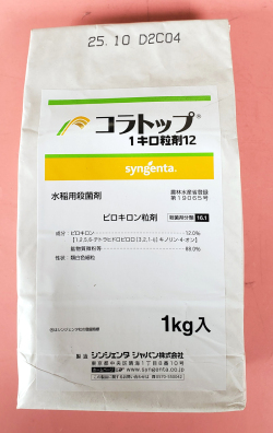 コラトップ１キロ粒剤12　農薬通販ｊｐ