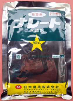 ナレート水和剤　農薬通販ｊｐ