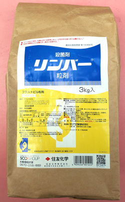 リンバー粒剤　農薬通販ｊｐ