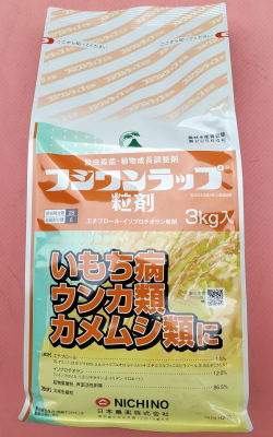 フジワンラップ粒剤　農薬通販ｊｐ