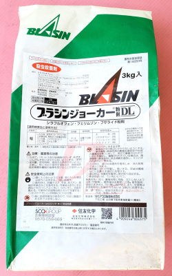 ブラシンジョーカー粉剤DL　農薬通販ｊｐ