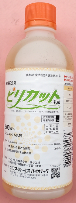 ピリカット乳剤　農薬通販ｊｐ