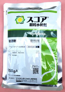 スコア顆粒水和剤　農薬通販ｊｐ