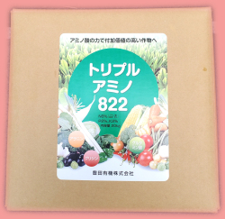 トリプルアミノ822　農薬通販ｊｐ