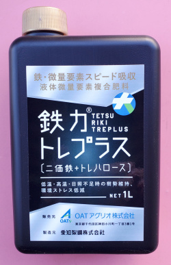 鉄力トレプラス　農薬通販ｊｐ