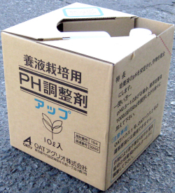 ＰＨ調整剤アップ　農薬通販ｊｐ