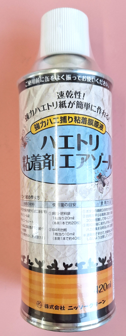 ハエトリ粘着剤エアゾール　農薬通販ｊｐ
