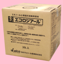 エコロジアール　農薬通販ｊｐ
