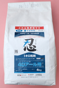 忍１キロ粒剤　農薬通販ｊｐ