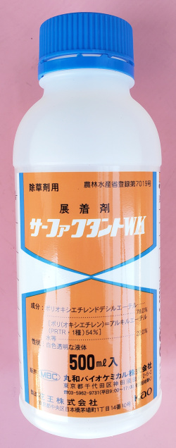 サーファクタントＷＫ　農薬通販ｊｐ