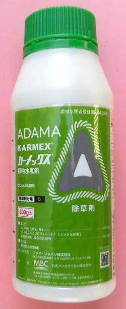 カーメックス顆粒水和剤　農薬通販ｊｐ