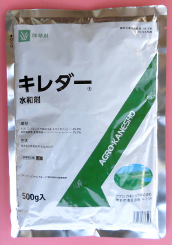 キレダー　農薬通販ｊｐ