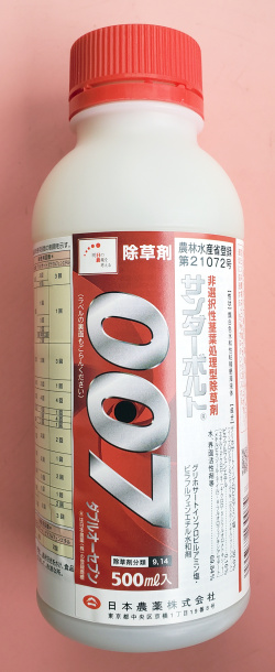 サンダーボルト００７　農薬通販ｊｐ