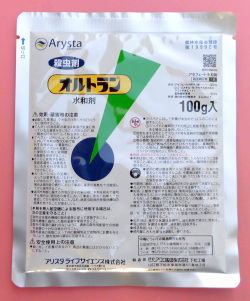 オルトラン水和剤　農薬通販ｊｐ