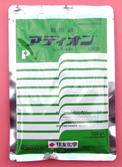 アディオン水和剤　農薬通販ｊｐ