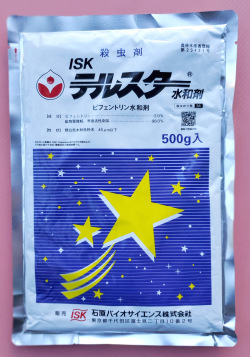 テルスター水和剤　農薬通販ｊｐ
