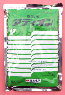 アディオン水和剤　農薬通販ｊｐ