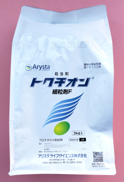 トクチオン細粒剤F　農薬通販ｊｐ