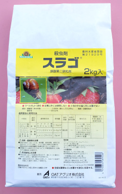 スラゴ　農薬通販ｊｐ