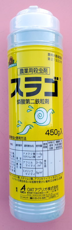 スラゴ　農薬通販ｊｐ