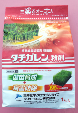 タチガレン粉剤　農薬通販ｊｐ