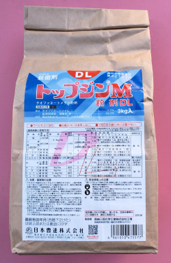 トップジンM粉剤　農薬通販ｊｐ