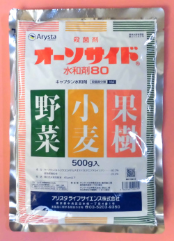 オーソサイド水和剤８０　農薬通販ｊｐ
