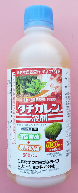 タチガレン液剤　農薬通販ｊｐ