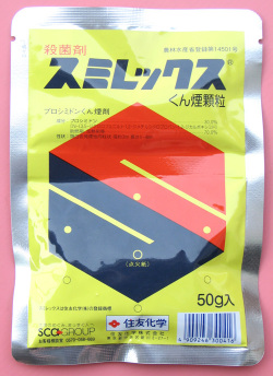 スミレックスくん煙顆粒　農薬通販ｊｐ