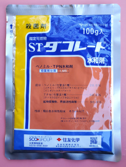 ダコレート水和剤　農薬通販ｊｐ