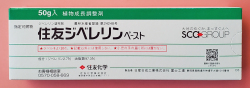 ジベレリンペースト　農薬通販ｊｐ