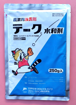 テーク水和剤　農薬通販ｊｐ