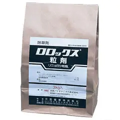 【除草剤】ロロックス粒剤(3kg) 1ケース(8袋入)【10,000円以上購入で送料0円 安心価格】