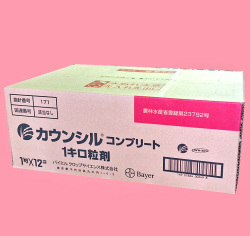 カウンシルコンプリート１キロ粒剤　農薬通販ｊｐ