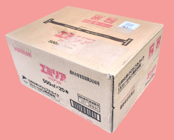 【殺虫剤】エミリアフロアブル(500ml) 1ケース(20本入)【20,000円以上購入で送料0円 安心価格】