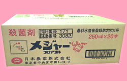メジャーフロアブル　農薬通販ｊｐ
