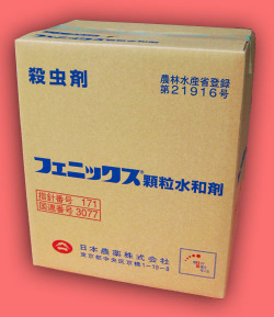 フェニックス顆粒水和剤　農薬通販ｊｐ