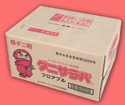 ダニサラバフロアブル　農薬通販ｊｐ