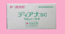 ディアナＳＣ　農薬通販ｊｐ