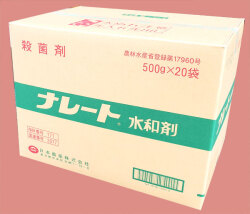ナレート水和剤　農薬通販ｊｐ