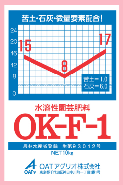 OK-F-1　農薬通販ｊｐ