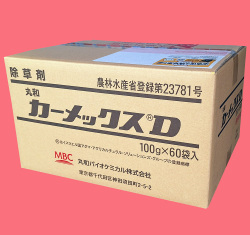 カーメックスＤ水和剤　農薬通販ｊｐ