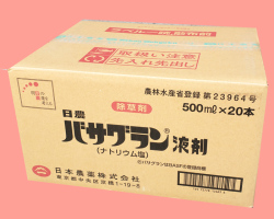 バサグラン液剤　農薬通販ｊｐ