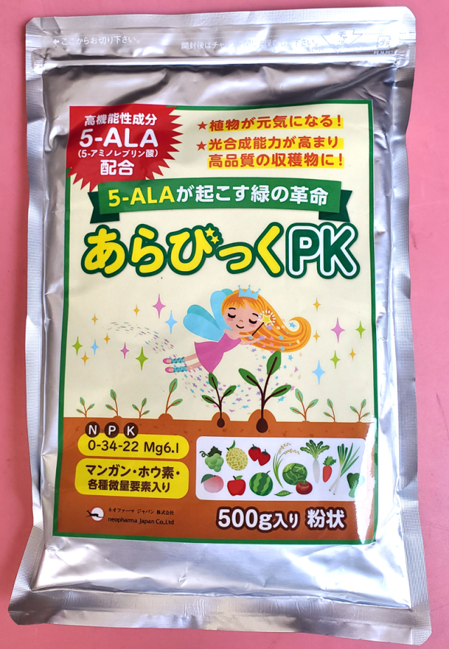農薬通販.jp】あらびっくPK (500g) 5-ALA配合 ネオファーマジャパン