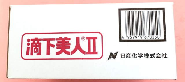 農薬通販.jp】滴下美人2【20,000円以上購入で送料0円 安心価格