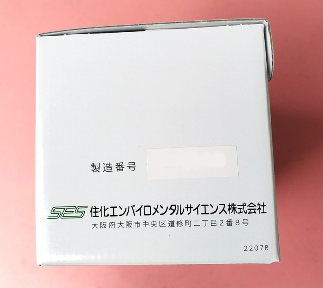 農薬通販.jp】ピタットボックス(30cm×10m)【20,000円以上購入で送料0円