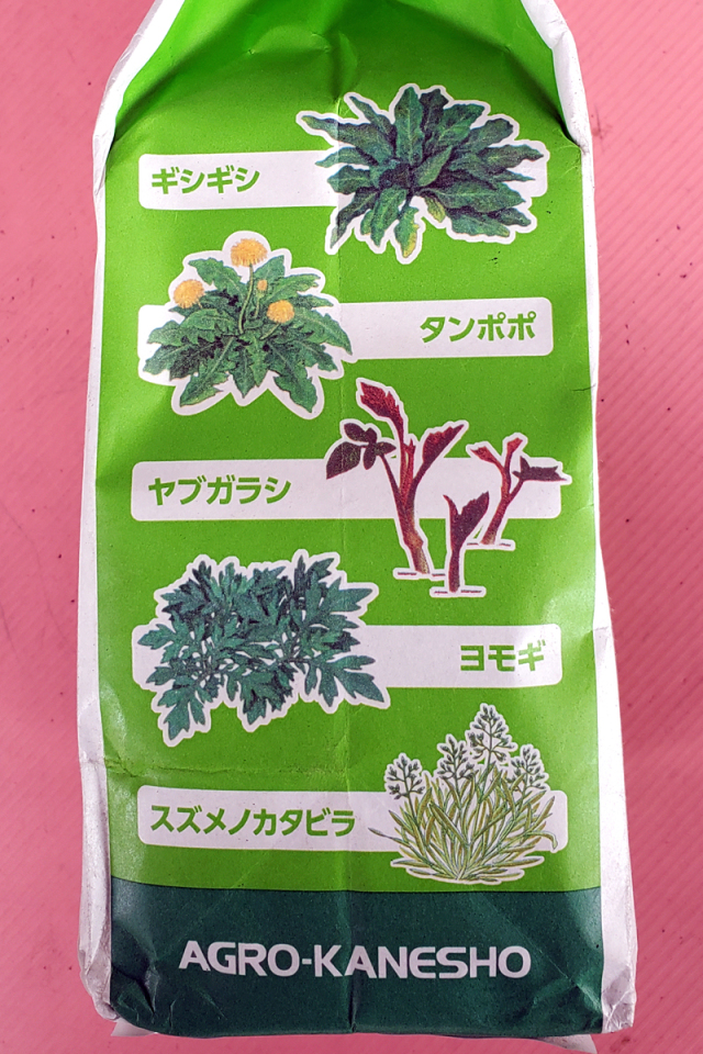 農薬通販.jp】カソロン粒剤2.5(3kg) 【20,000円以上購入で送料0