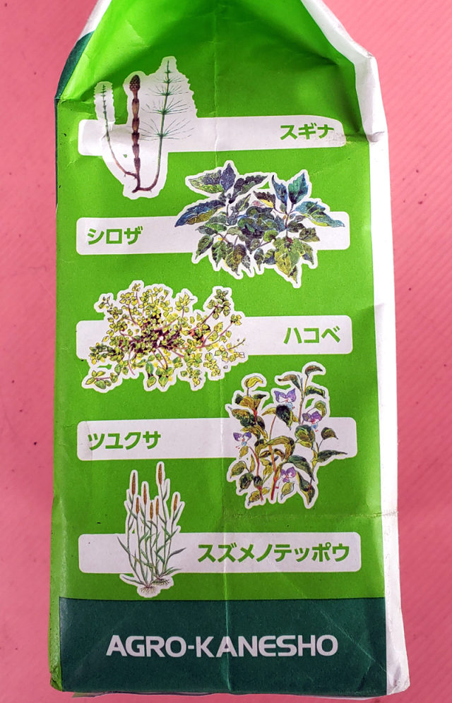 カソロン 粉剤 2.5 3kg入り 8袋セット otentosun_4966871403301