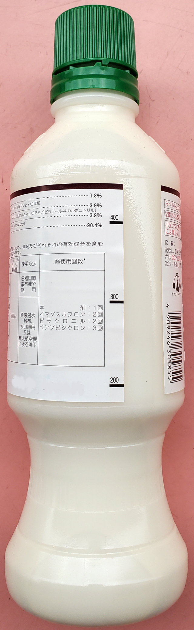 農薬通販.jp】忍フロアブル(500ml) 1ケース（20本入） 【20,000円以上